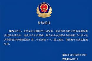 开云vip登录入口官网截图4